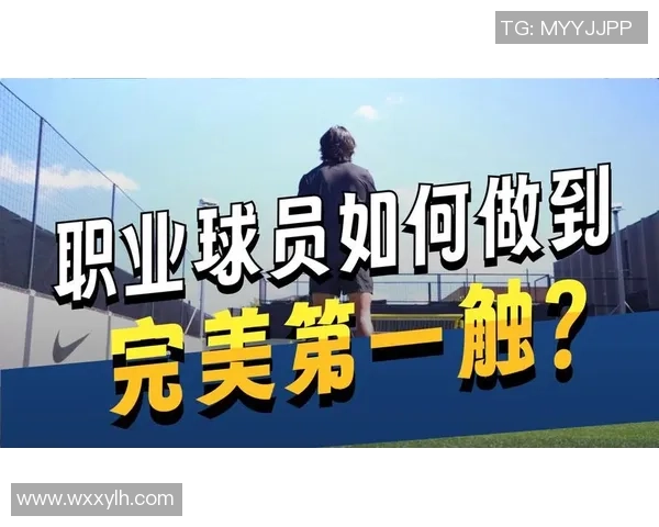 足球球星技巧全解析 从基础到进阶掌握每一个精彩瞬间 足球球星技巧全解析 从基础到进阶掌握每一个精彩瞬间