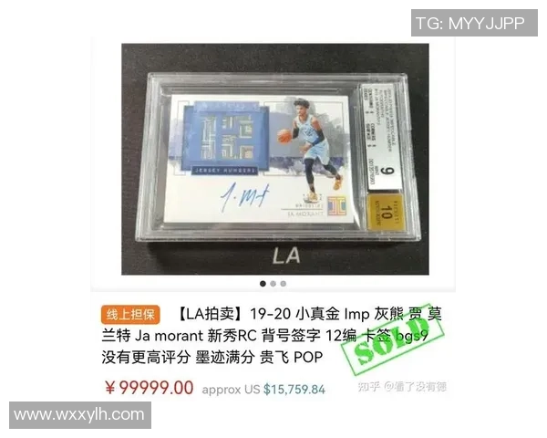 帕尼尼球星卡足球盒卡全新发布 精美收藏与投资双重价值解析 帕尼尼球星卡足球盒卡全新发布 精美收藏与投资双重价值解析