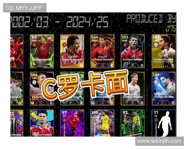 如何评估足球明星卡的市场价值与潜力分析 如何评估足球明星卡的市场价值与潜力分析